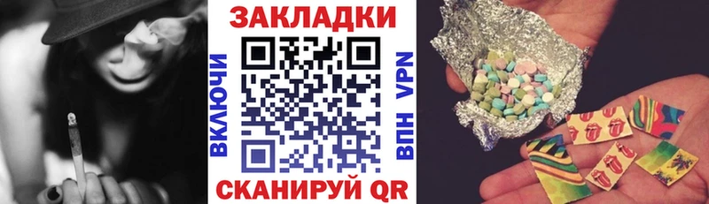 Все наркотики Колпашево A PVP Амфетамин Марихуана MDMA Меф мяу мяу