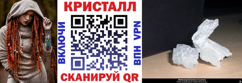 АМФЕТАМИН Розовый  Колпашево 