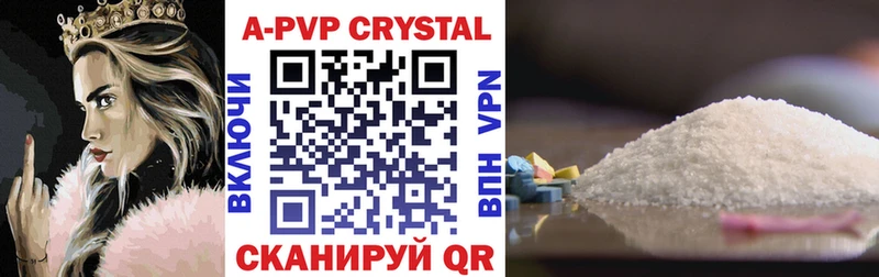 дарнет шоп  Колпашево  Alpha-PVP Соль 
