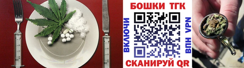 Canna-Cookies марихуана  Колпашево 