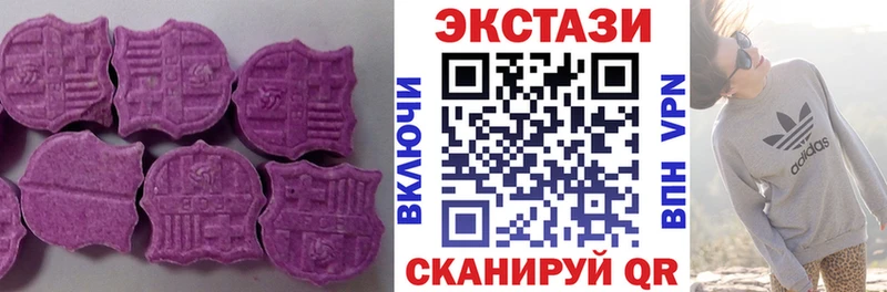 ЭКСТАЗИ TESLA  OMG зеркало  Колпашево  как найти  