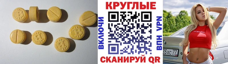 ЭКСТАЗИ mix Колпашево
