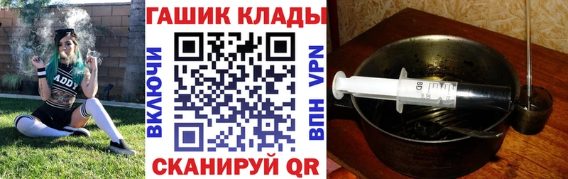 ГАШ 40% ТГК  omg как зайти  Колпашево 
