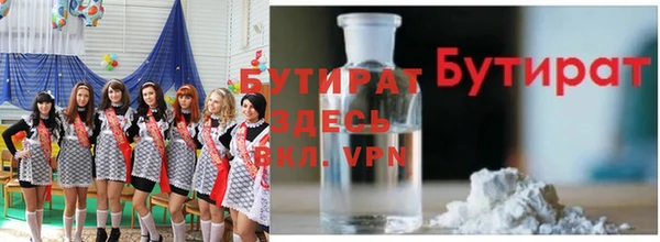 стафф Баксан