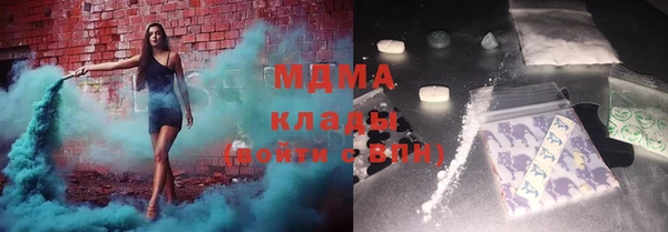 стафф Баксан