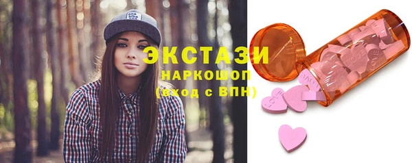 дживик Армянск