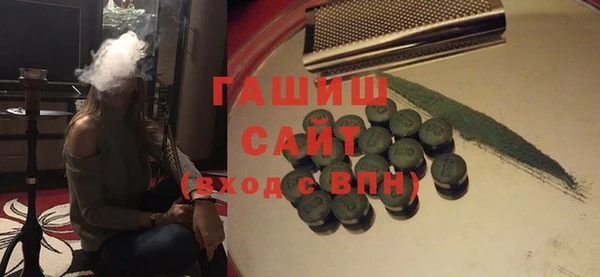 дживик Армянск