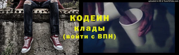 стафф Баксан