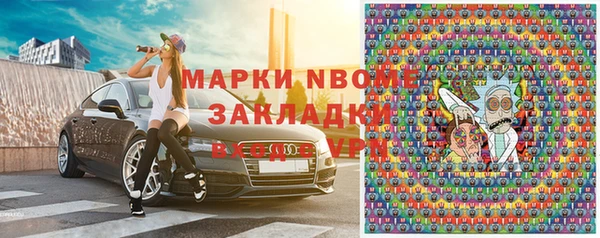 дживик Армянск