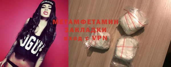 таблы Арсеньев