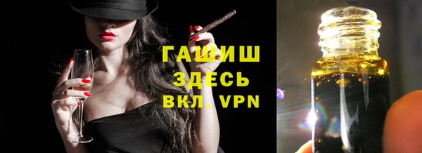 стафф Баксан