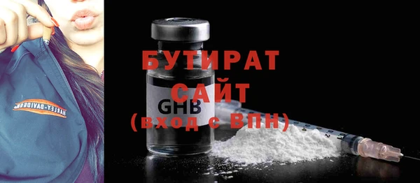 гашиш Рославль