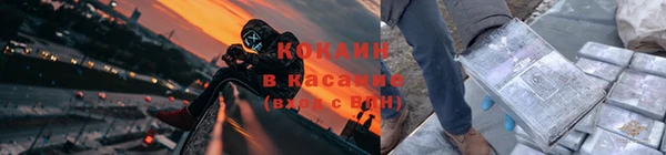 дживик Армянск