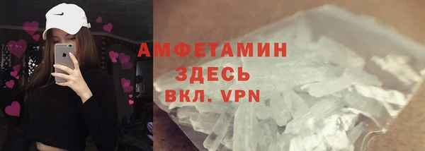 ALPHA PVP Аркадак