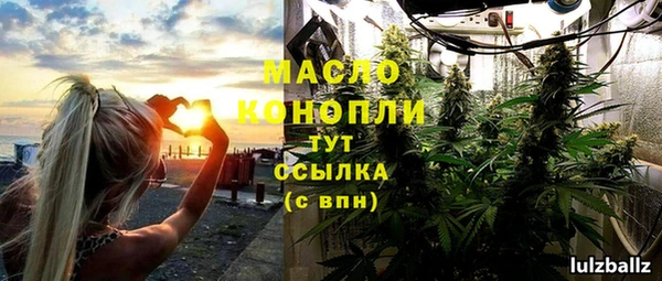 таблы Арсеньев