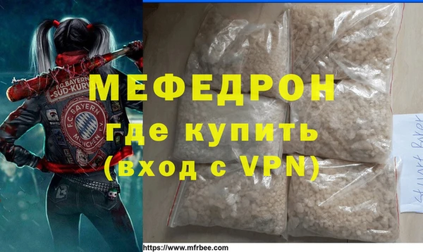 стафф Балахна