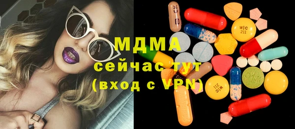 дживик Армянск