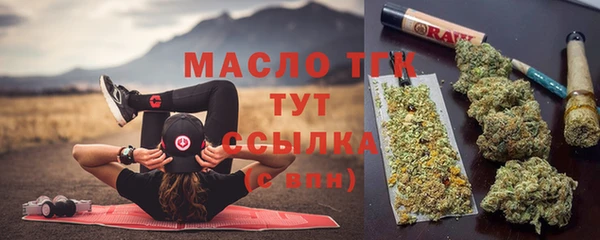 стафф Баксан