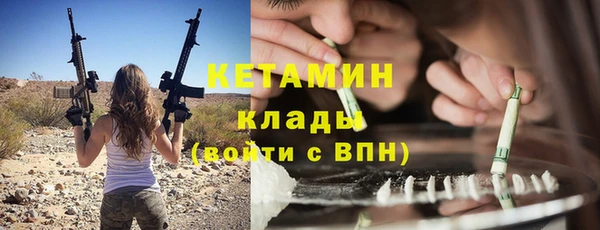 дживик Армянск