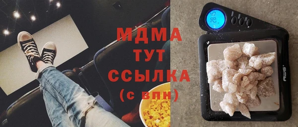ALPHA PVP Аркадак