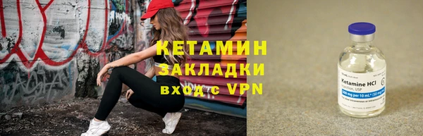 таблы Арсеньев