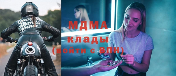 стафф Балахна