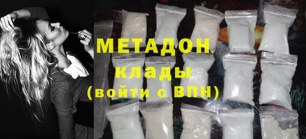 гашиш Рославль
