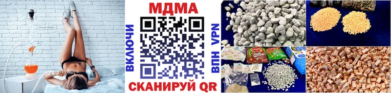 MDMA кристаллы  хочу наркоту  Колпашево 