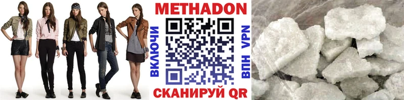 МЕТАДОН белоснежный мега ССЫЛКА Колпашево купить наркотик
