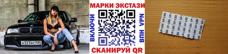 Марки NBOMe 1,8мг  цены наркотик  Колпашево 